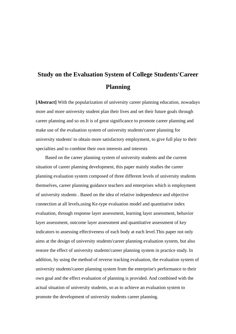 人力资源管理-大学生职业规划评估体系研究论文_第2页