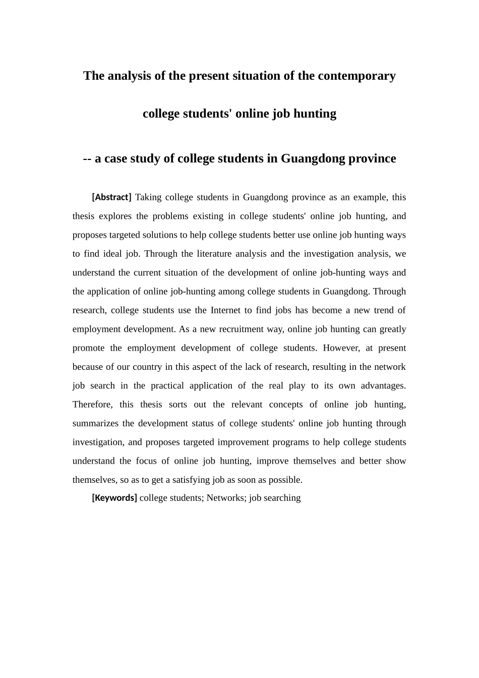 人力资源管理-当代大学生网络求职的现状分析—以广东省大学生为例论文_第2页