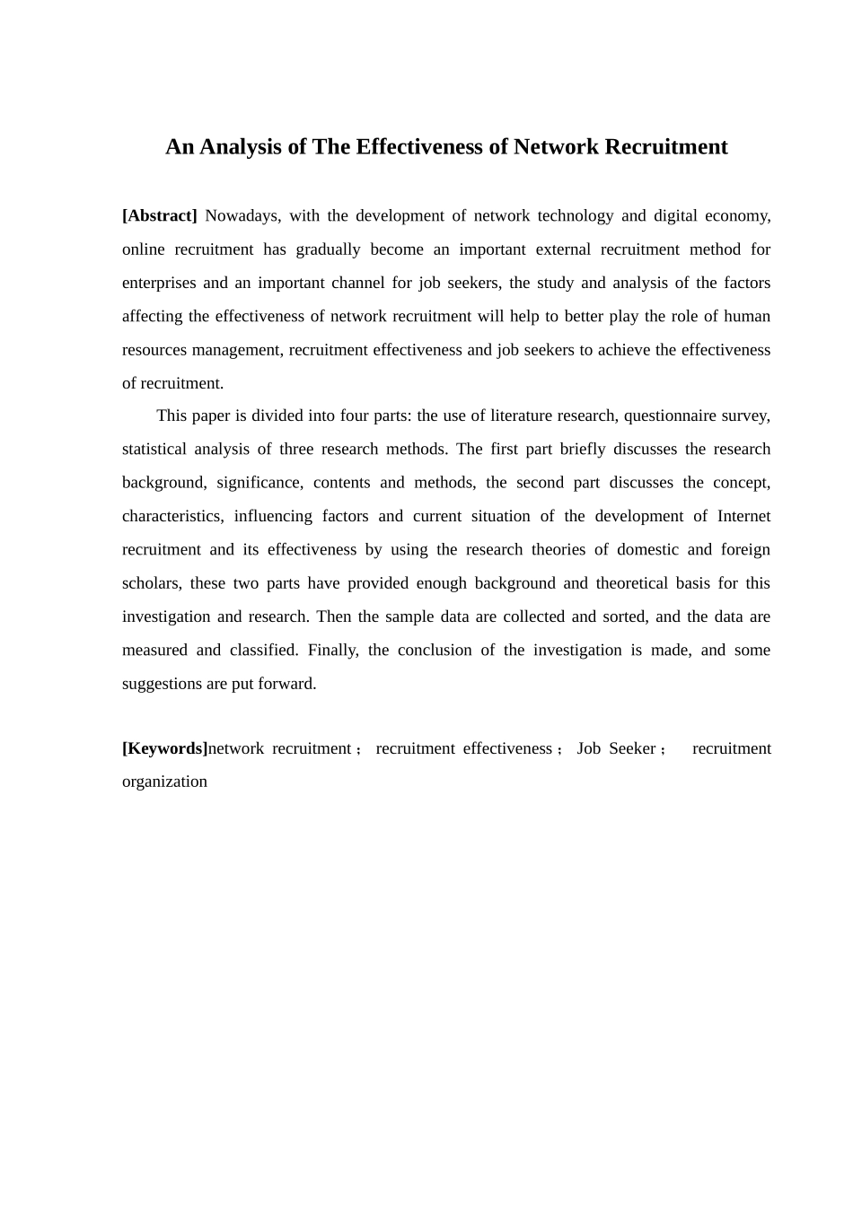 人力资源管理-对网络招聘有效性的分析论文_第2页