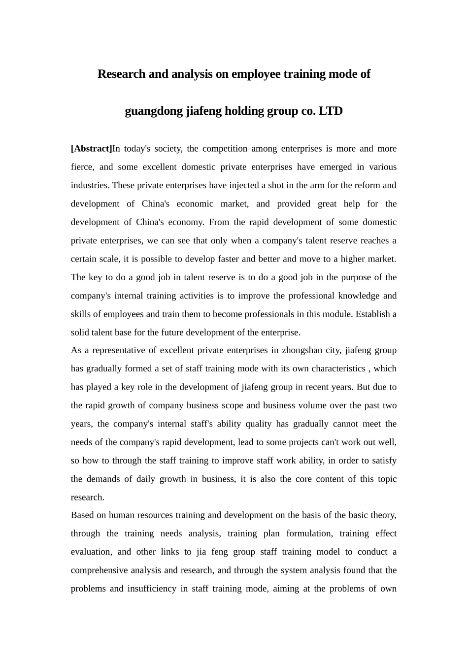 人力资源管理-关于广东嘉丰控股集团有限公司员工培训模式的研究与分析论文_第2页