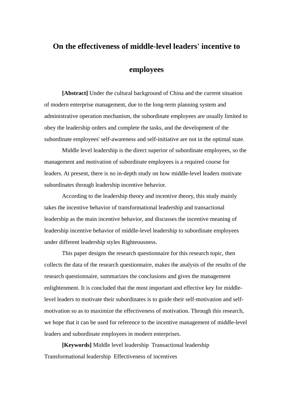 人力资源管理-关于中层领导对员工激励的有效性研究论文_第2页