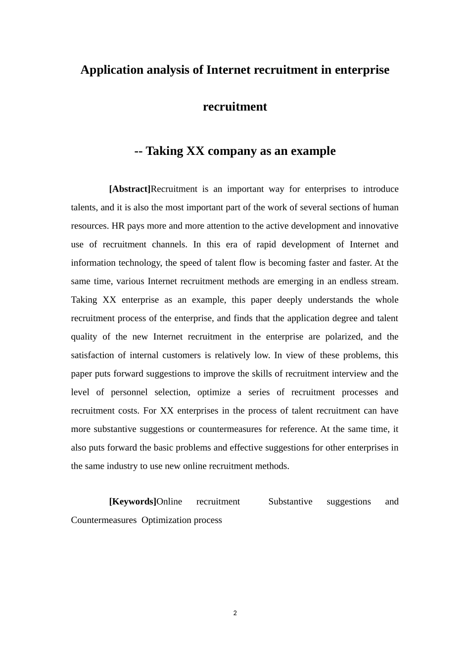 人力资源管理-互联网招聘在企业招聘中的应用分析---以XX公司为例论文_第2页
