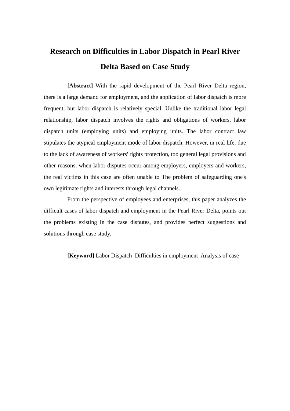 人力资源管理-基于案例分析的珠三角地区劳务派遣用工难点问题研究论文_第2页