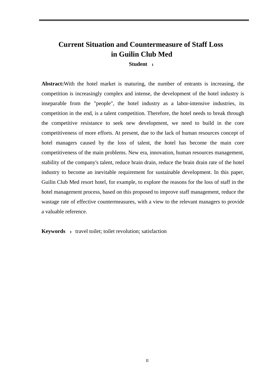 人力资源管理旅游管理专业  桂林Club Med度假村愚自乐园员工流失的现状与对策_第2页