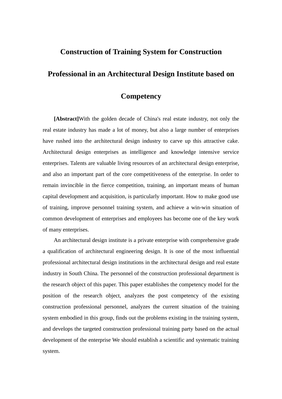 人力资源管理-某建筑设计院建筑专业人员基于胜任力的培训体系构建论文_第2页