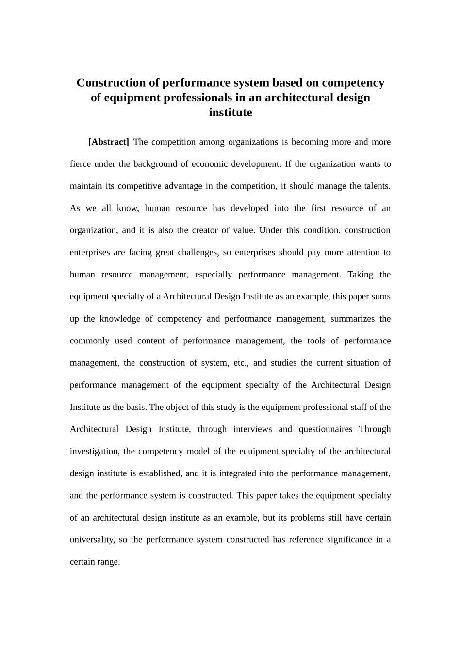 人力资源管理-某建筑设计院设备专业人员基于胜任力的绩效体系构建论文_第2页