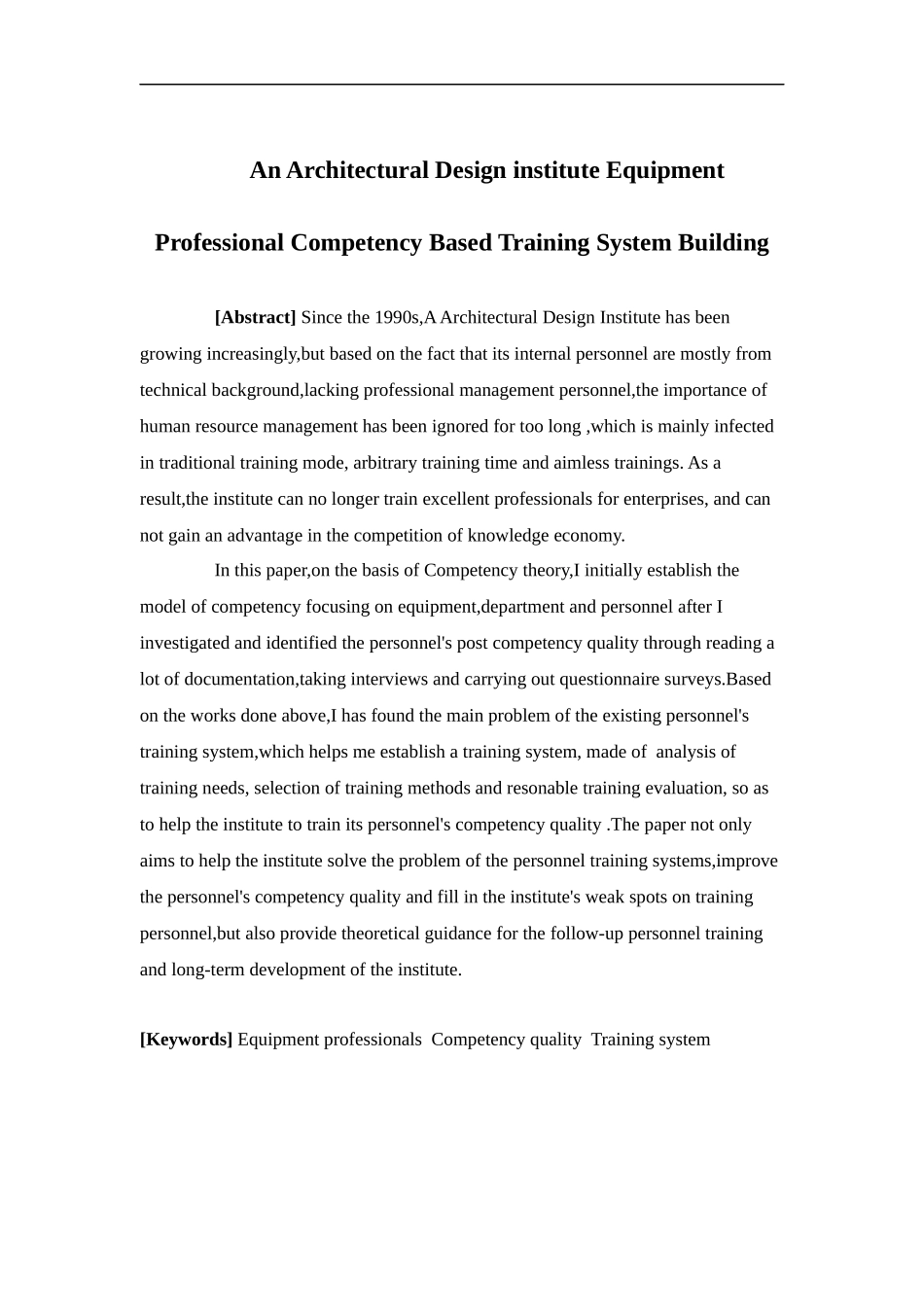 人力资源管理-某建筑设计院设备专业人员基于胜任力的培训体系构建论文_第2页