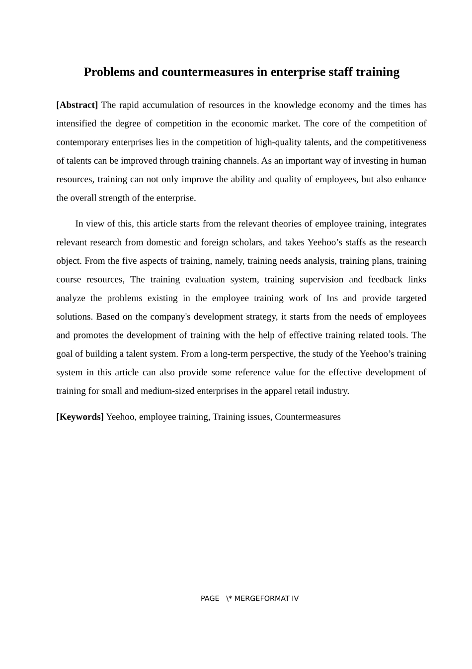 人力资源管理-企业职工培训中存在的问题及对策——以英氏婴童用品有限公司为例论文_第2页