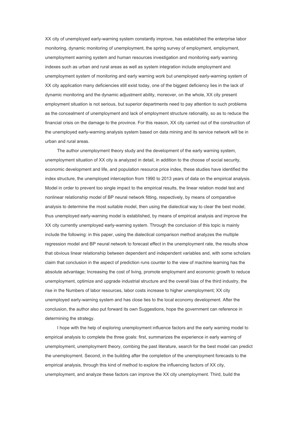人力资源管理硕论--XX市基于数据挖掘的失业预警分析_第2页