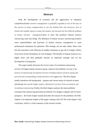 人力资源管理-英格玛人力资源集团招聘问题及对策研究论文