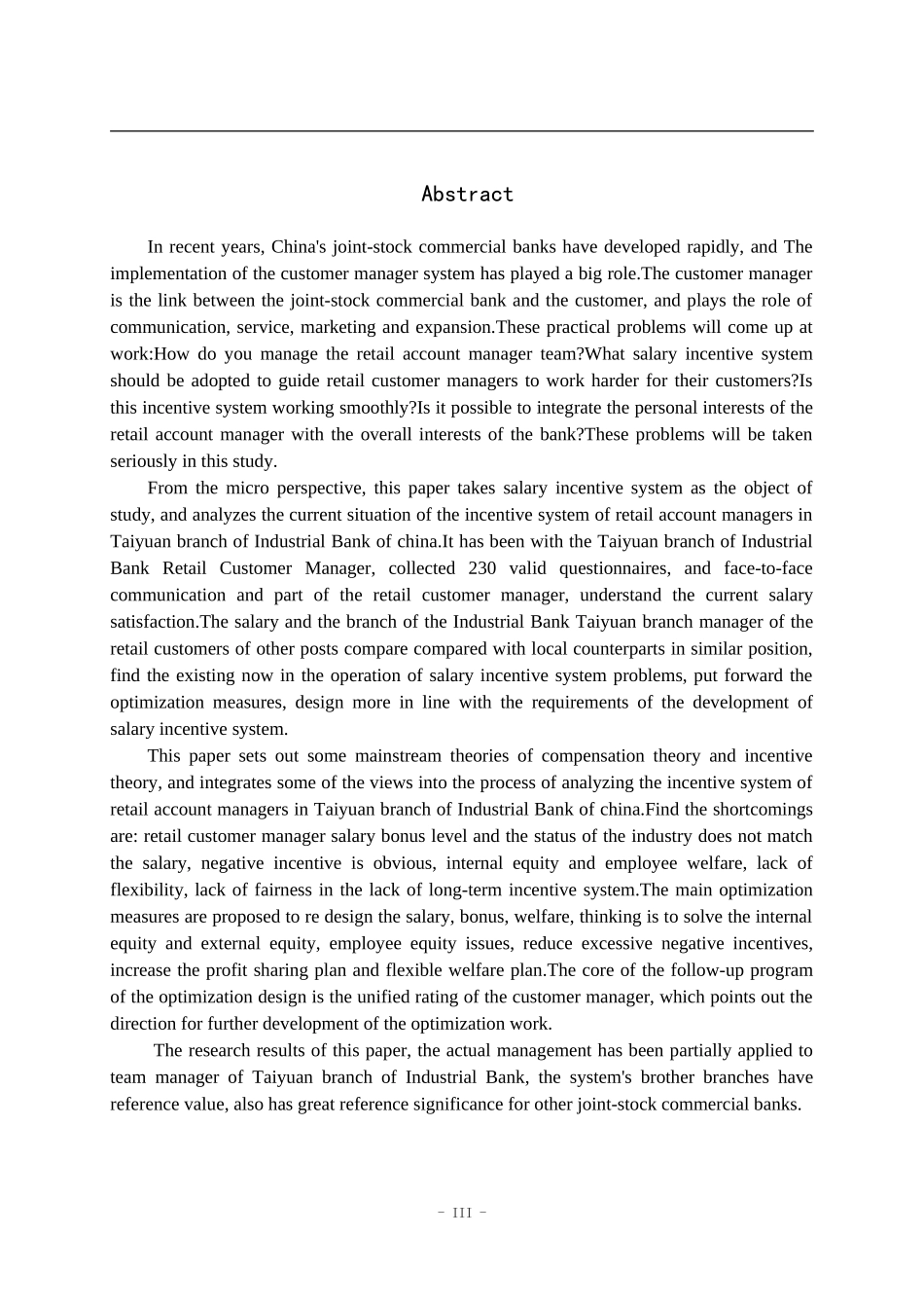 人力资源管理专业  兴业银行太原分行零售客户经理薪酬激励体系优化研究_第3页