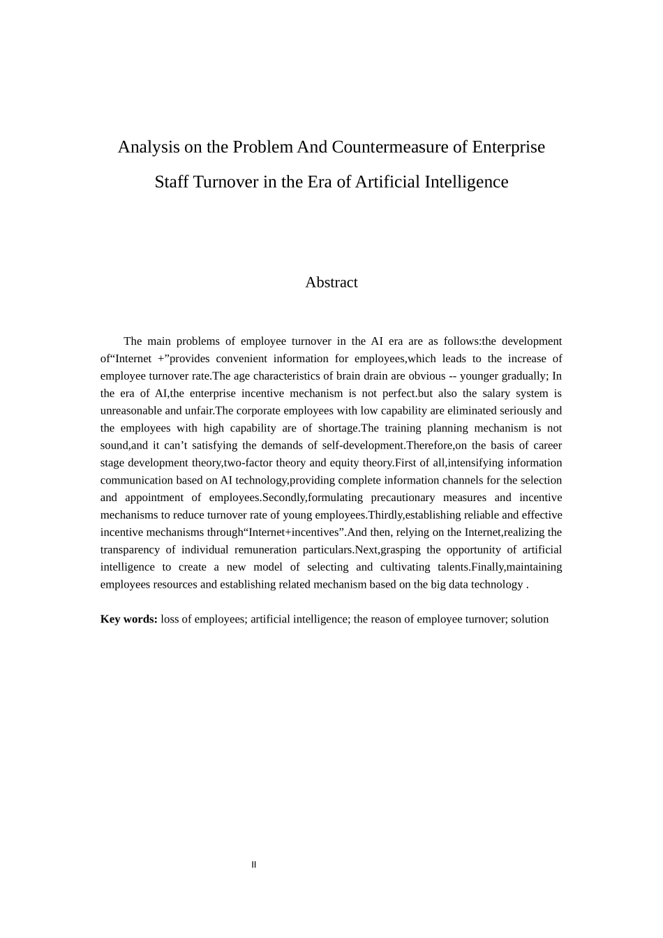 人力资源管理专业 AI时代企业员工流失问题分析与对策_第2页