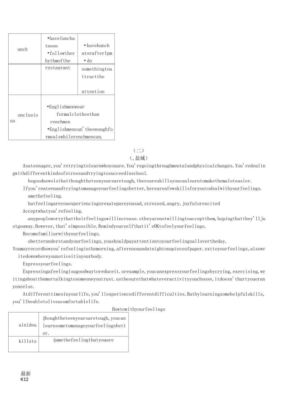 [推荐学习]中考英语 题型四 任务型阅读专项强化训练 牛津译林版_第2页