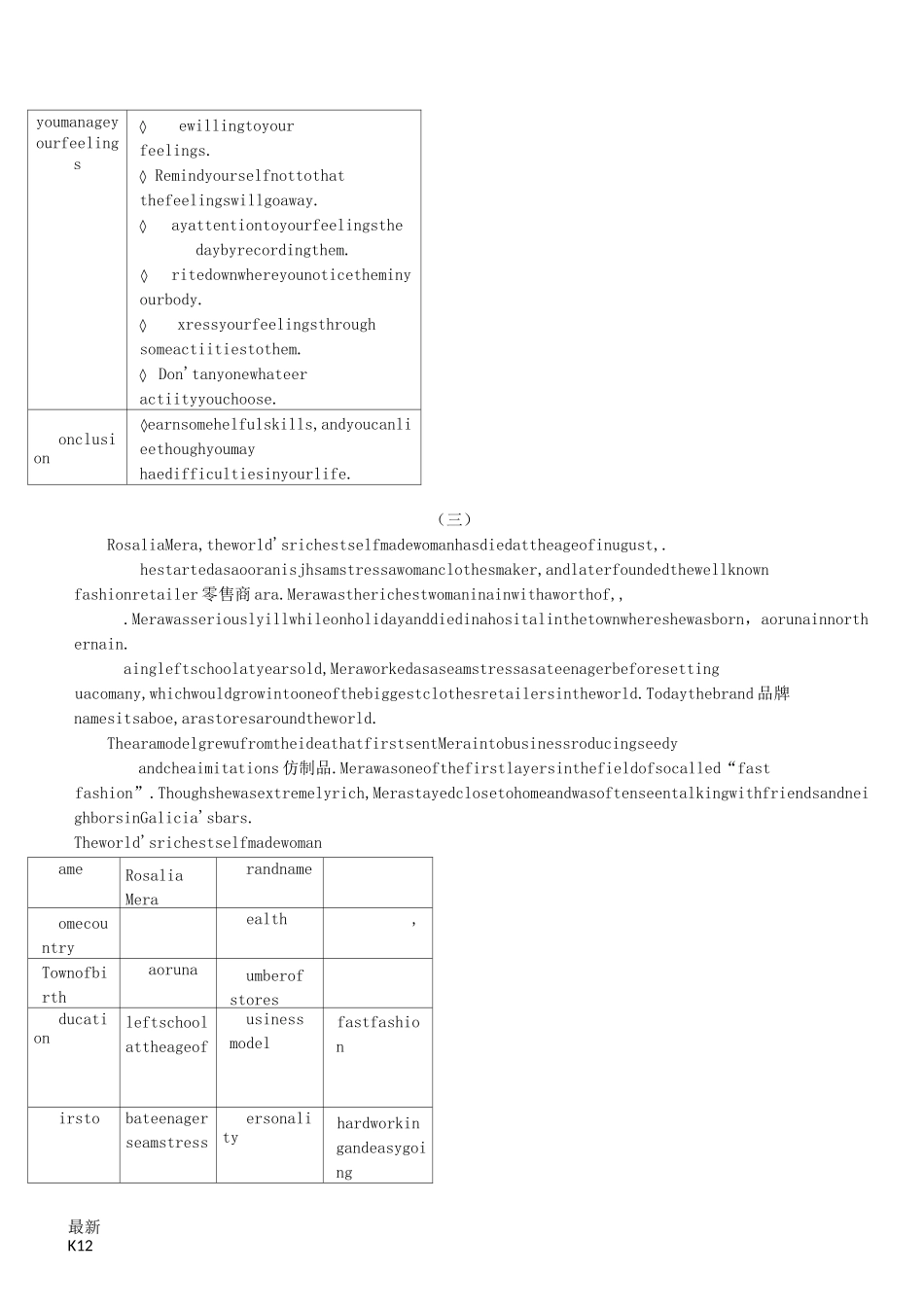 [推荐学习]中考英语 题型四 任务型阅读专项强化训练 牛津译林版_第3页