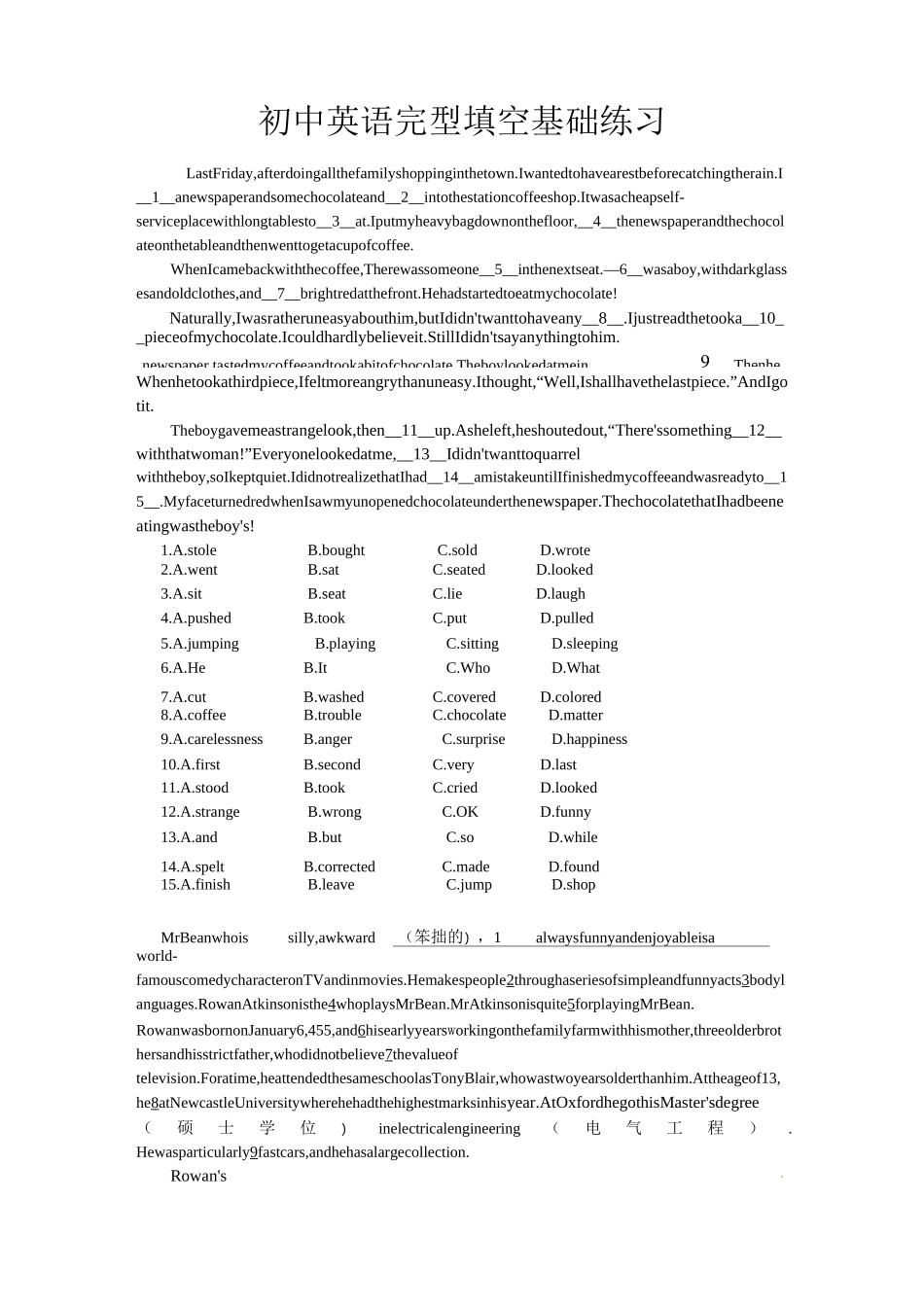 初中英语完型填空基础练习_第1页