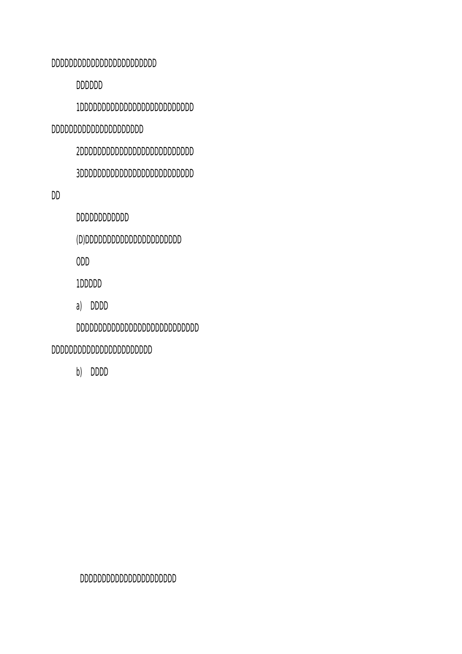 幼儿园的保教工作安排_第3页