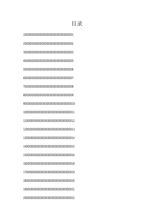 复合肥料质量手册