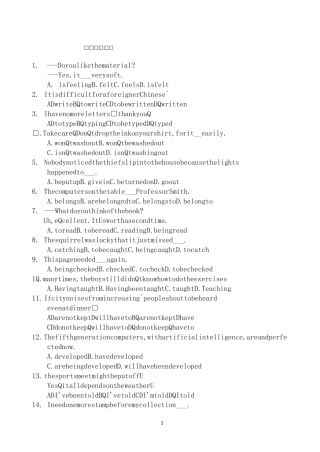 被动语态练习题及答案
