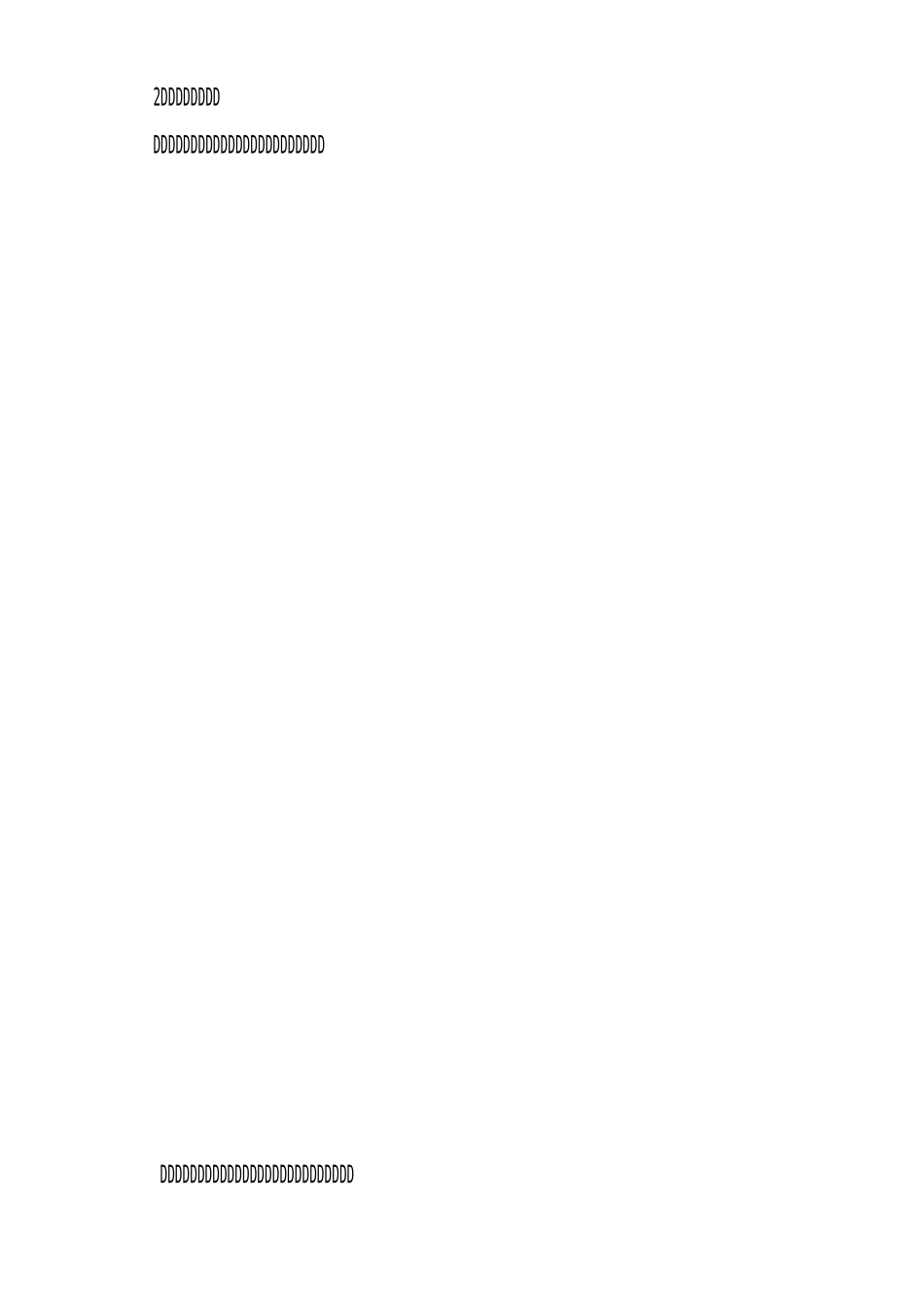 污水处理厂安全总结_第2页