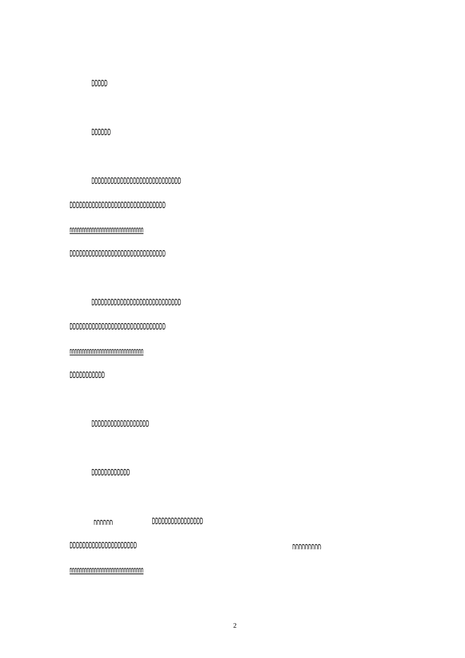 中秋节来历简介,中秋节来历的故事,中秋节的由来简单介绍20字50字100字_第2页