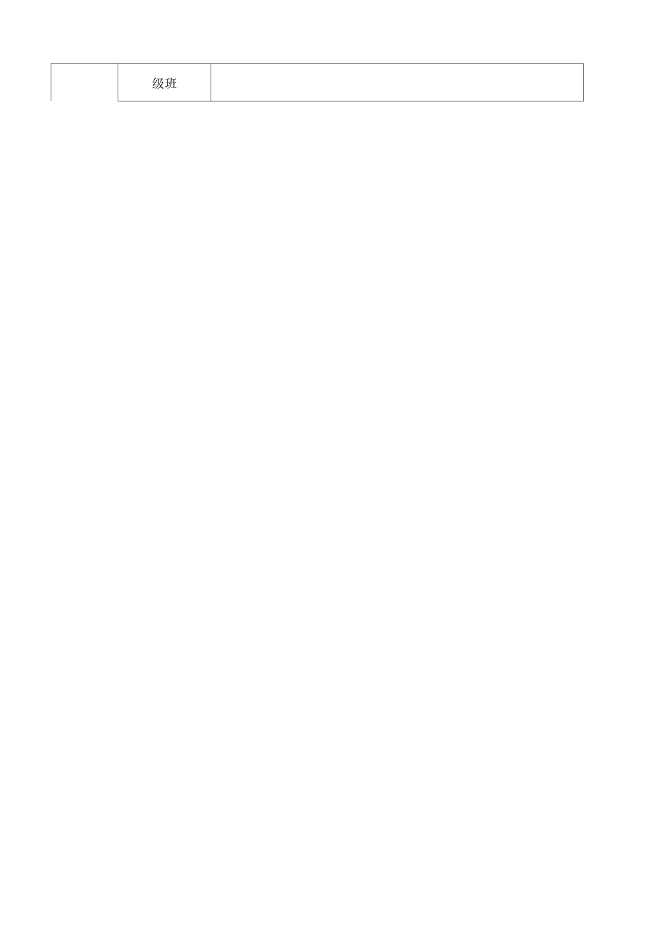 《_服装陈列设计_》课程教案_第3页