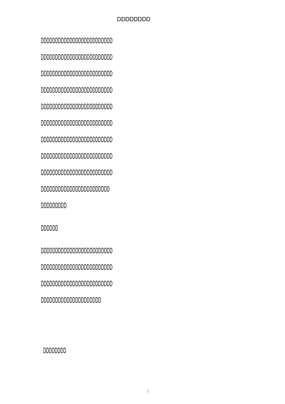 教学评估实施方案._第1页