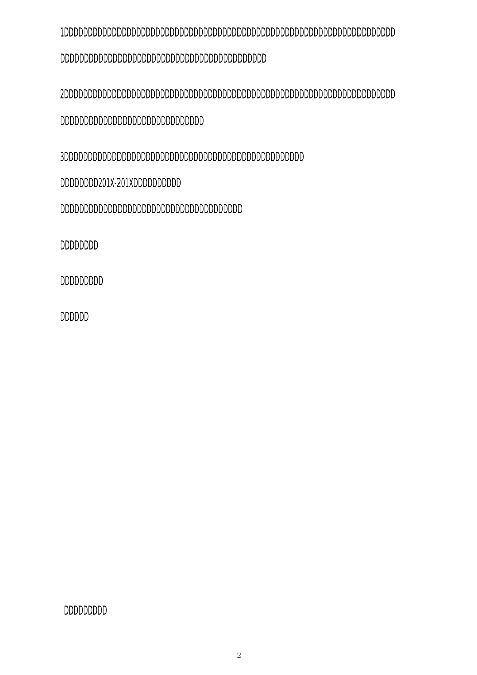 教学评估实施方案._第2页