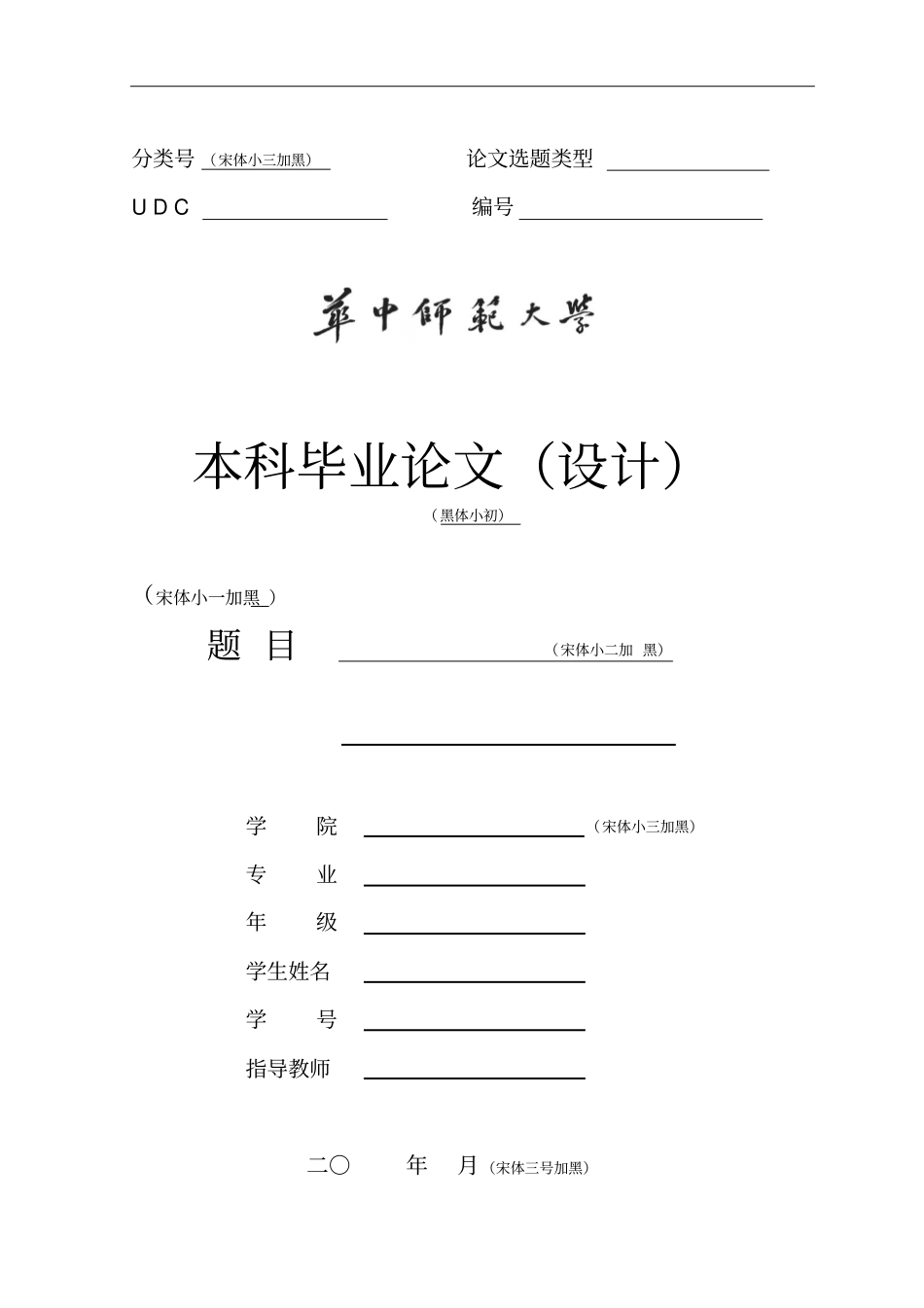 柯西施瓦茨不等式的四种不同形式的内在联系_第1页