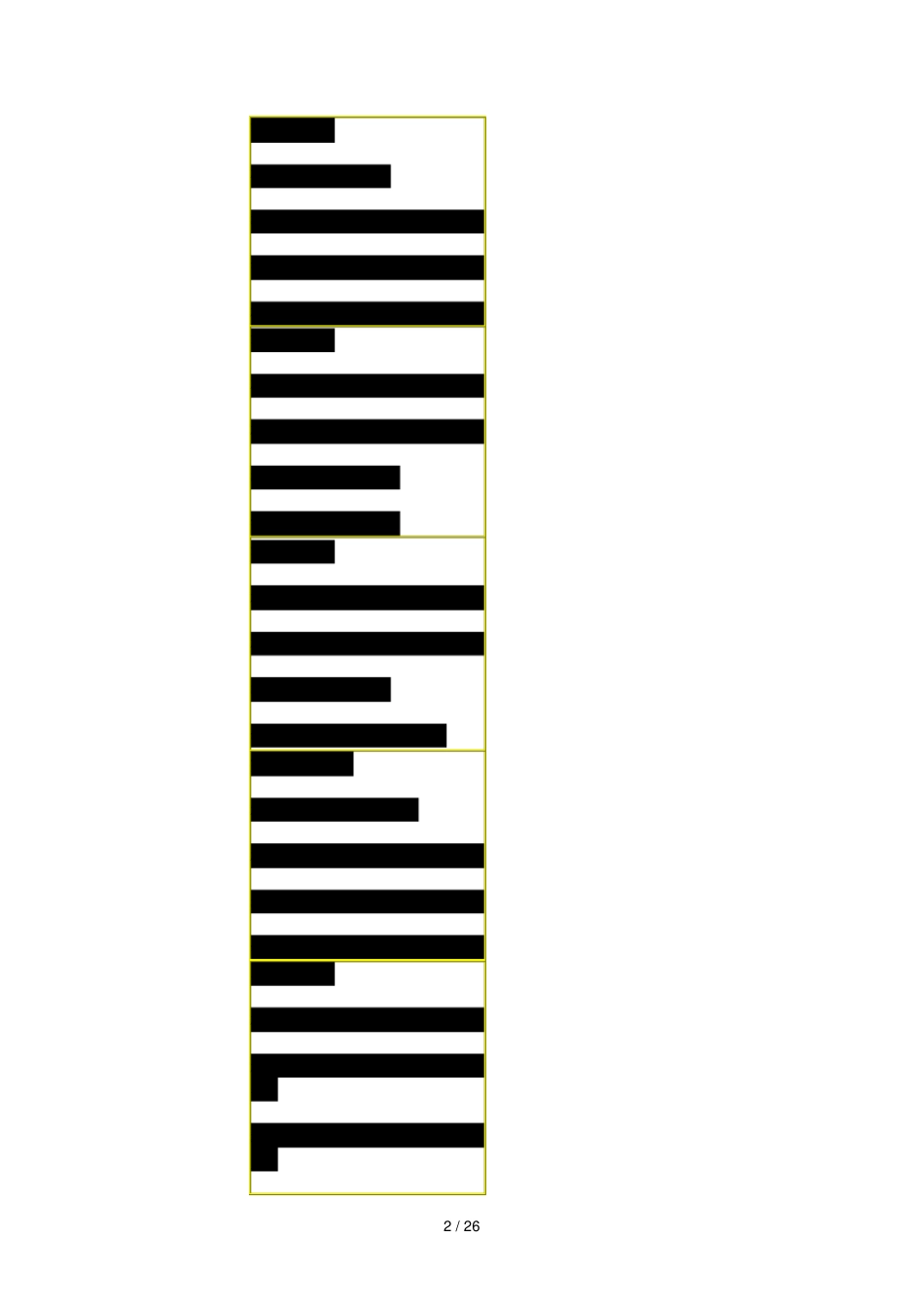 校园三风一训_第2页