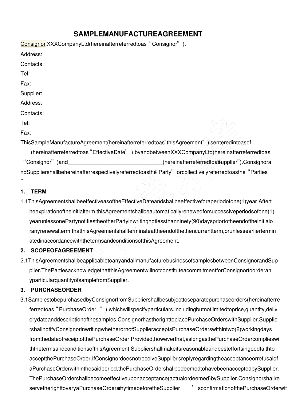 样品制作协议英文版_第1页