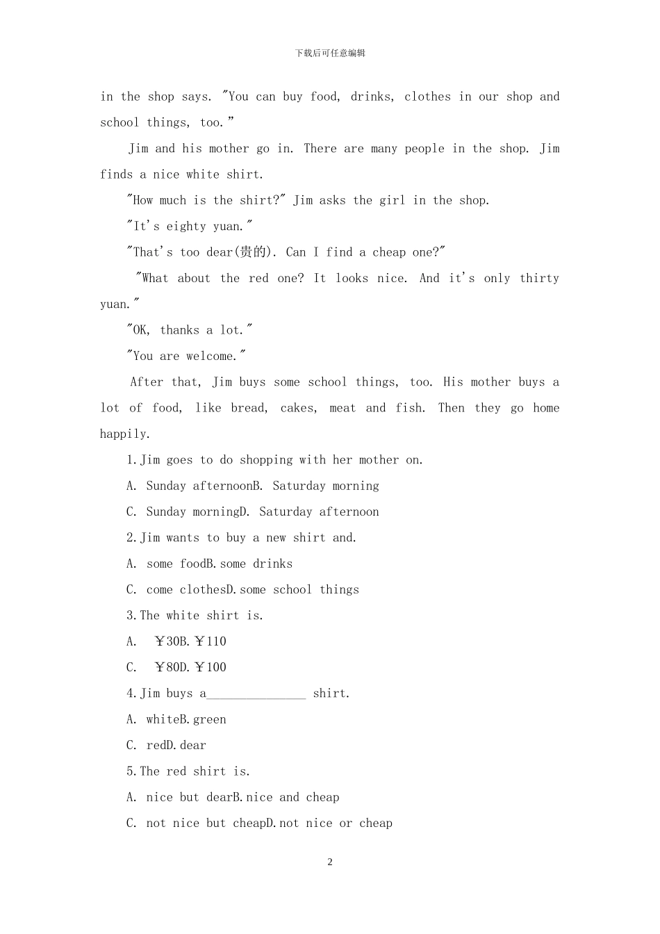 七年级英语(阅读理解与完型填空专练三)_第2页