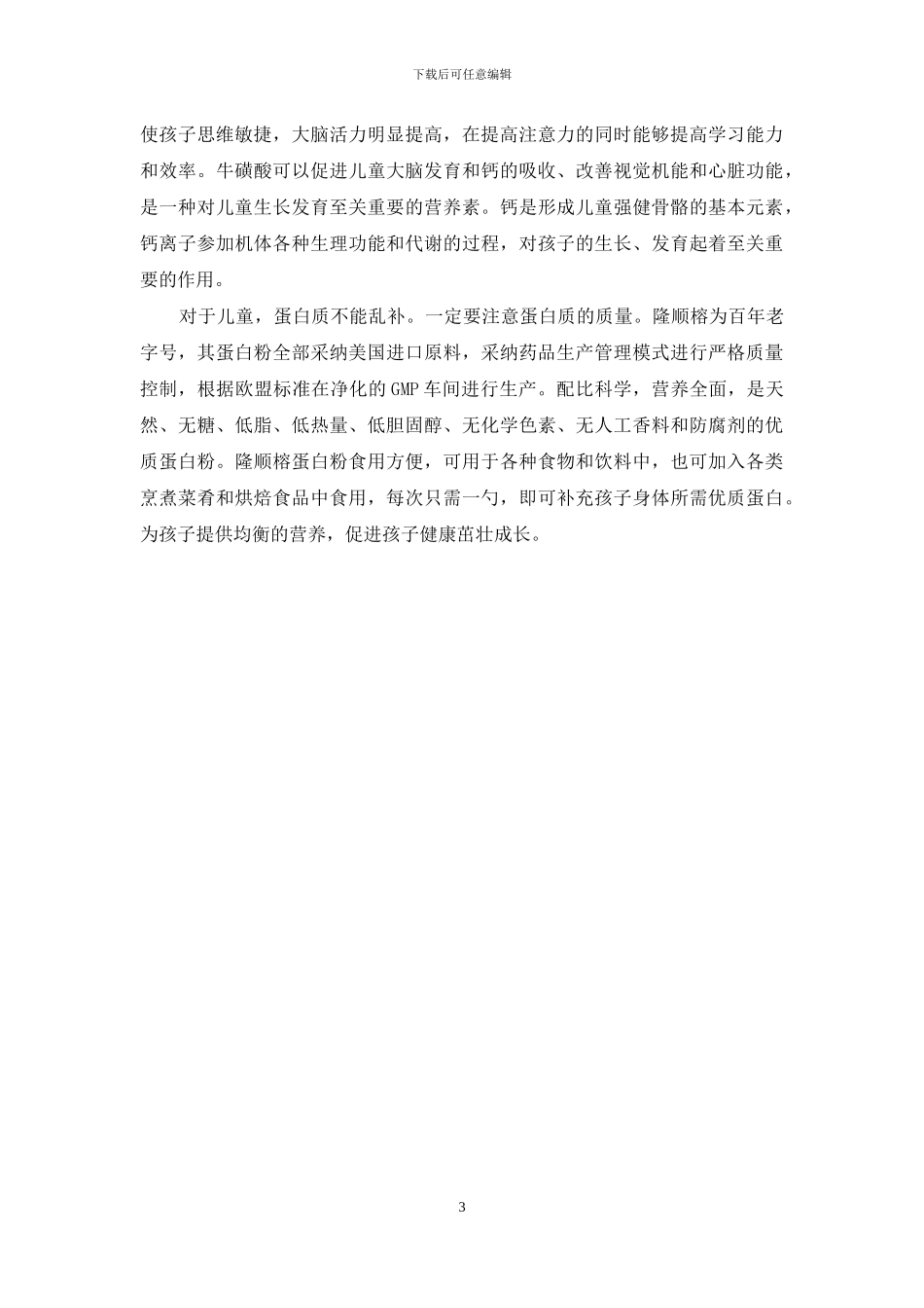 个人送燕窝到哪里检测_第3页