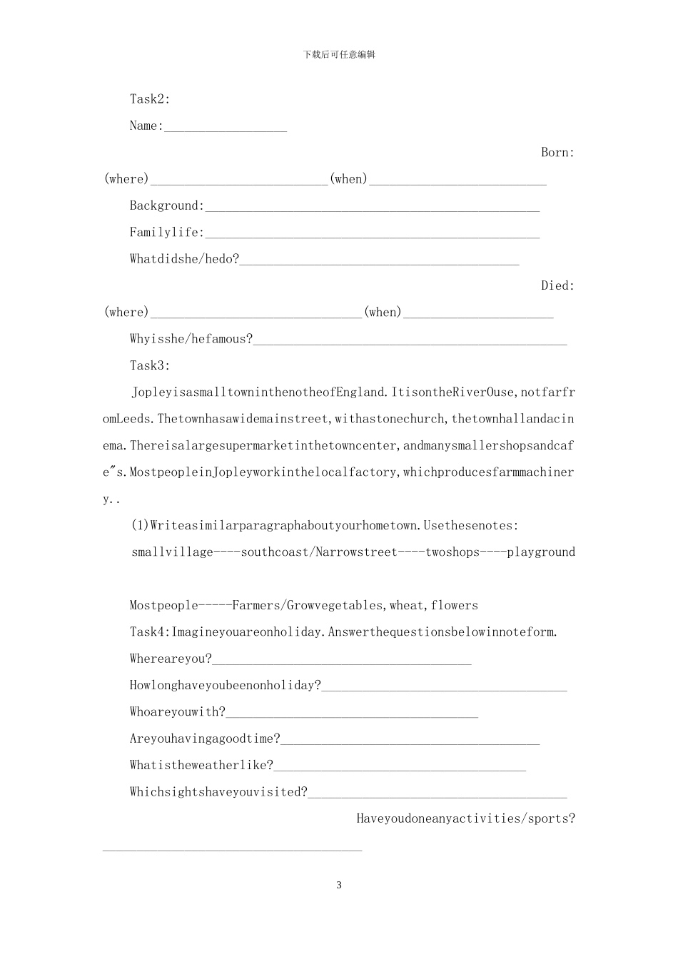 中学生英语写作-中学生英语写作训练策略_第3页