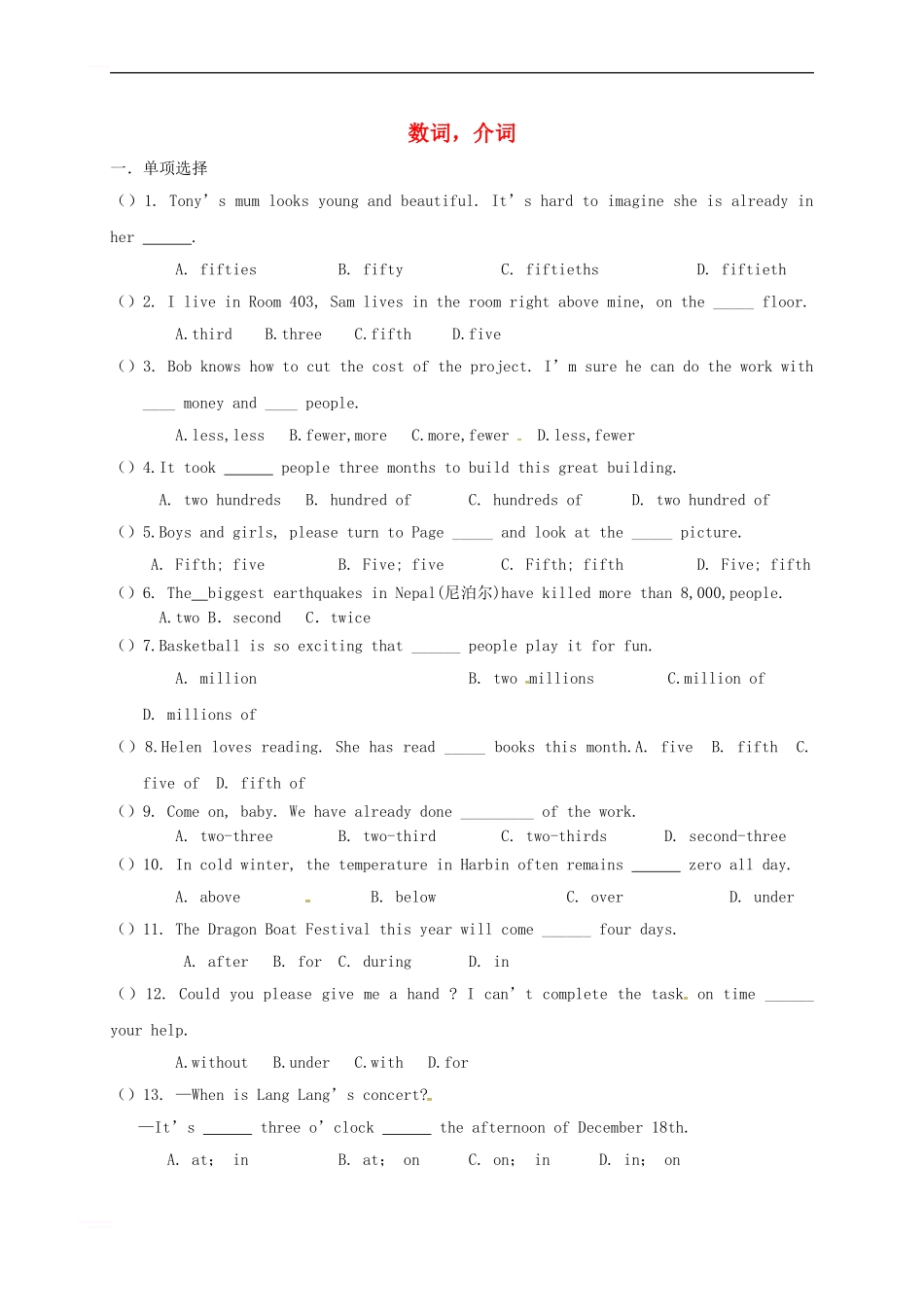 中考英语培优题三1_第1页