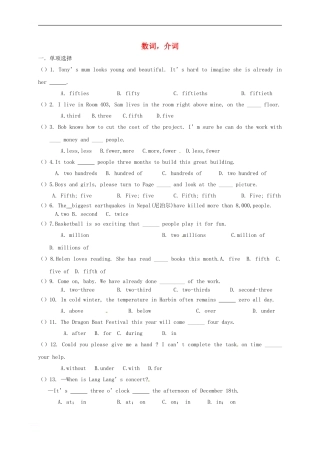 中考英语培优题三1