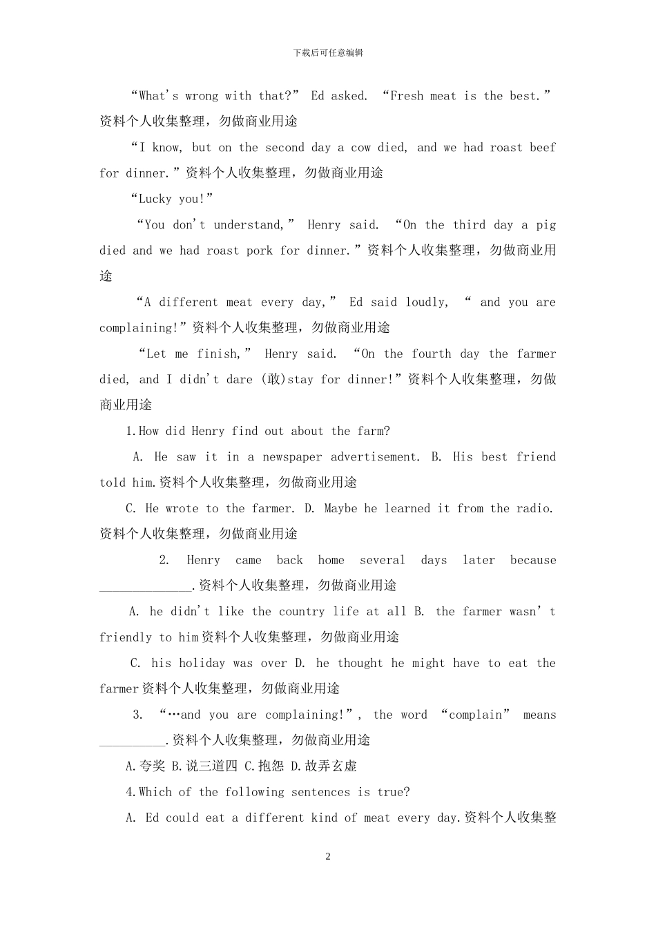 中考英语复习阅读理解练习三_第2页