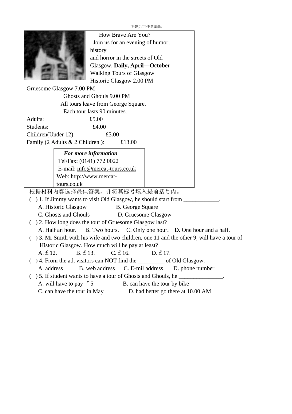中考英语阅读理解-图表类_第3页