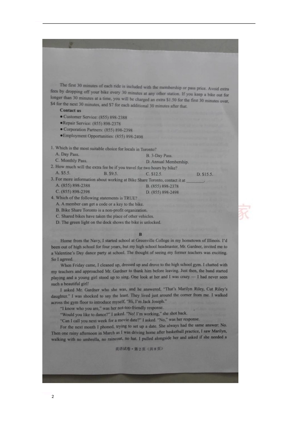 云南省昆明市2024届高三英语5月复习适应性检测试题_第2页