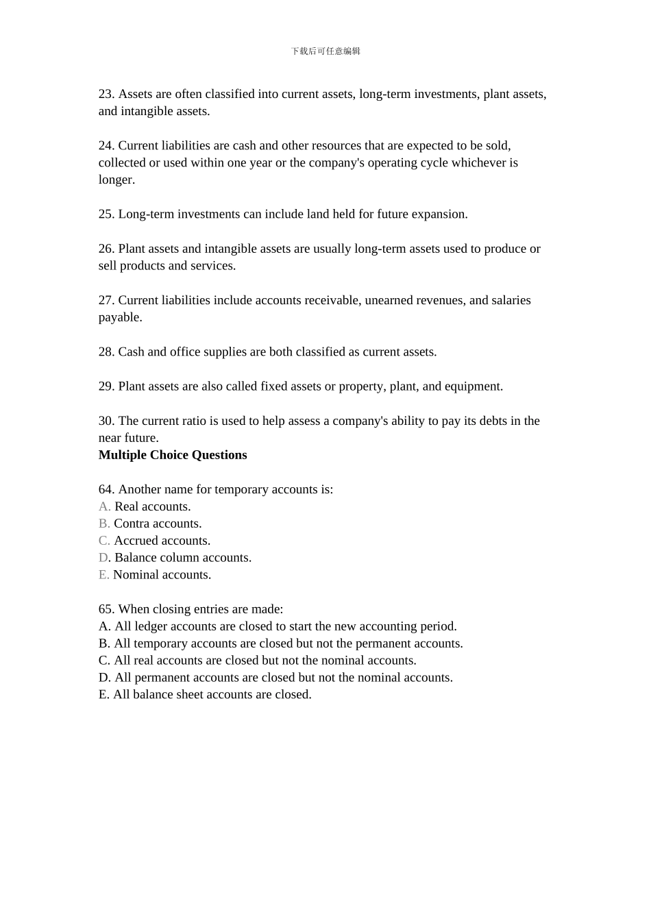 会计循环习题精选无答案_第3页