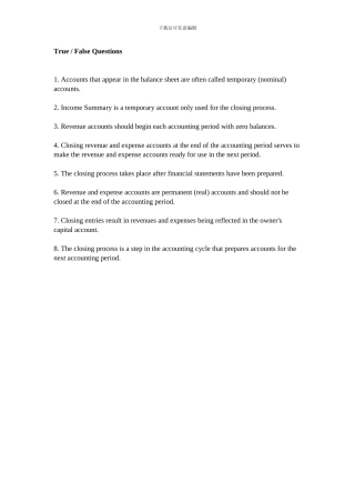 会计循环习题精选无答案