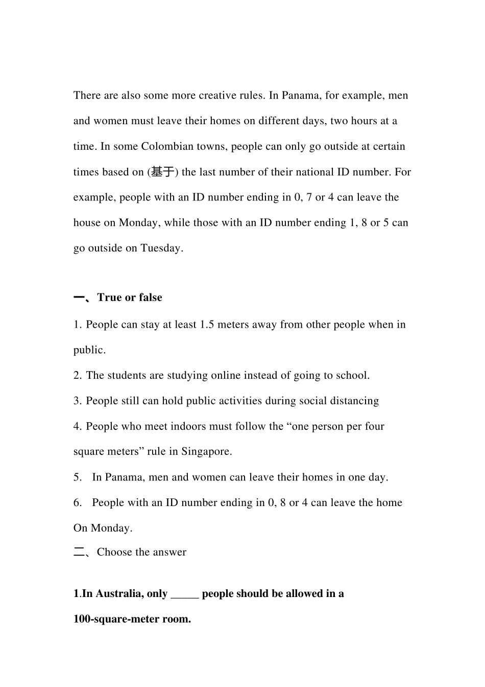 2020年中考英语时文阅读训练(疫情相关)(包含答案)_第2页