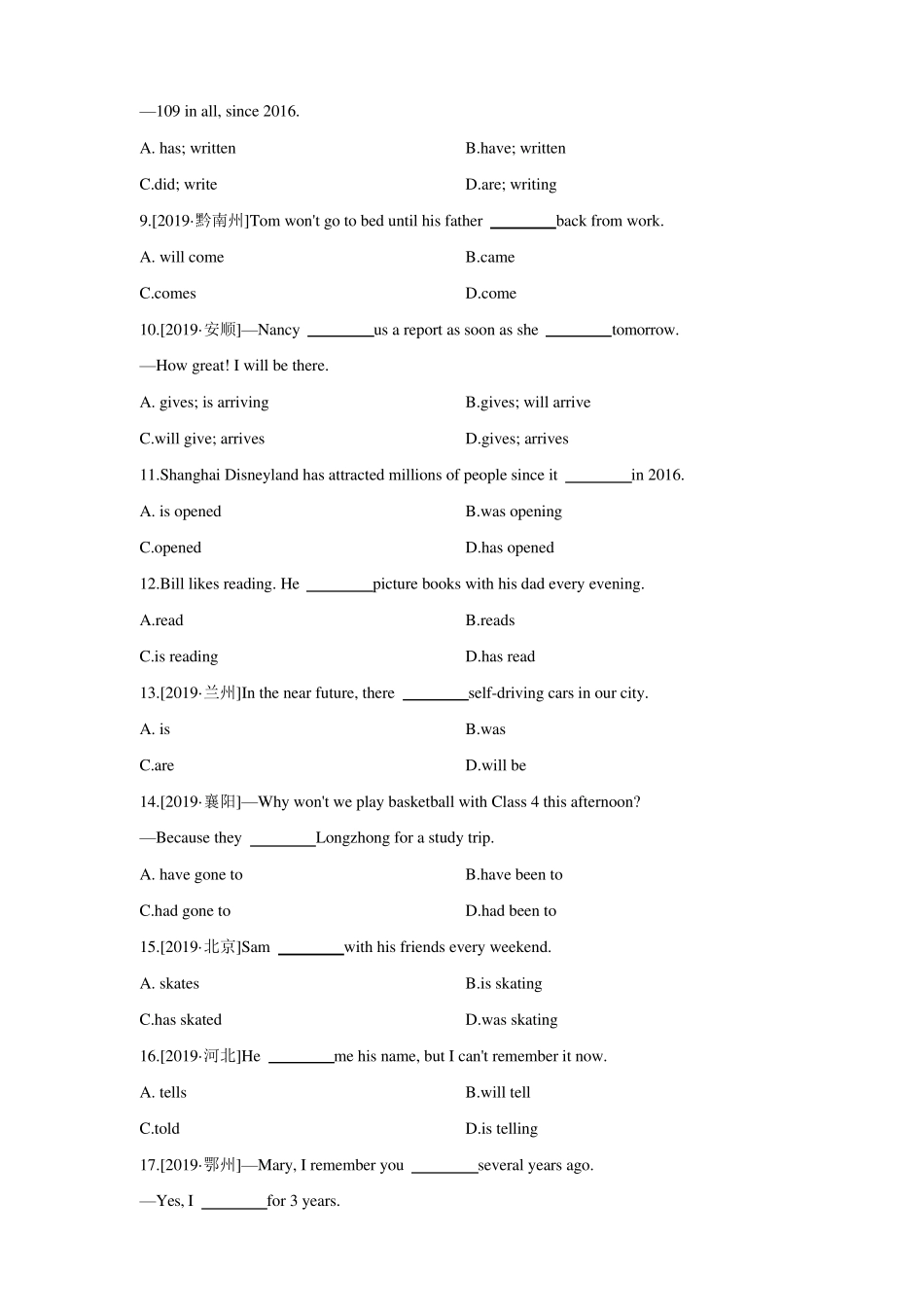 2020年中考英语语法专题训练：动词的时态和语态(2019年各地真题)_第2页