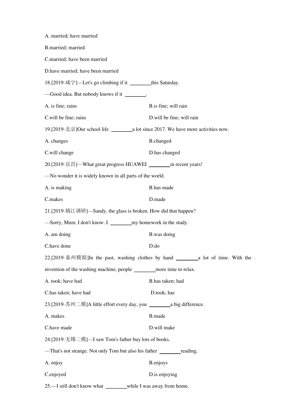 2020年中考英语语法专题训练：动词的时态和语态(2019年各地真题)_第3页