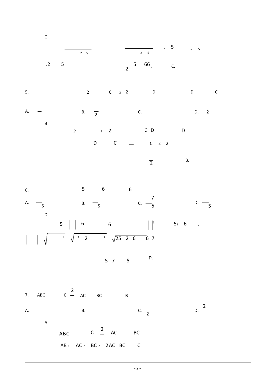 2020年全国3卷理科数学真题(pdf版含解析)_第2页