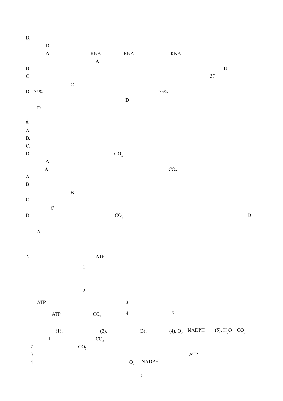 2020年全国3卷生物真题(pdf版含解析)_第3页
