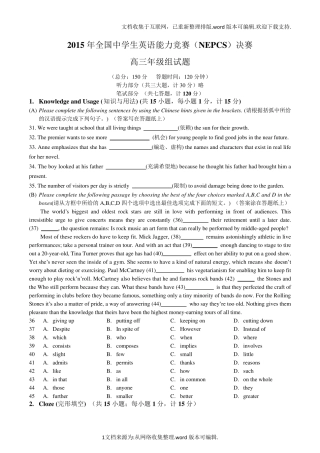2020年全国中学生英语能力竞赛(NEPCS)高三决赛试题及答案