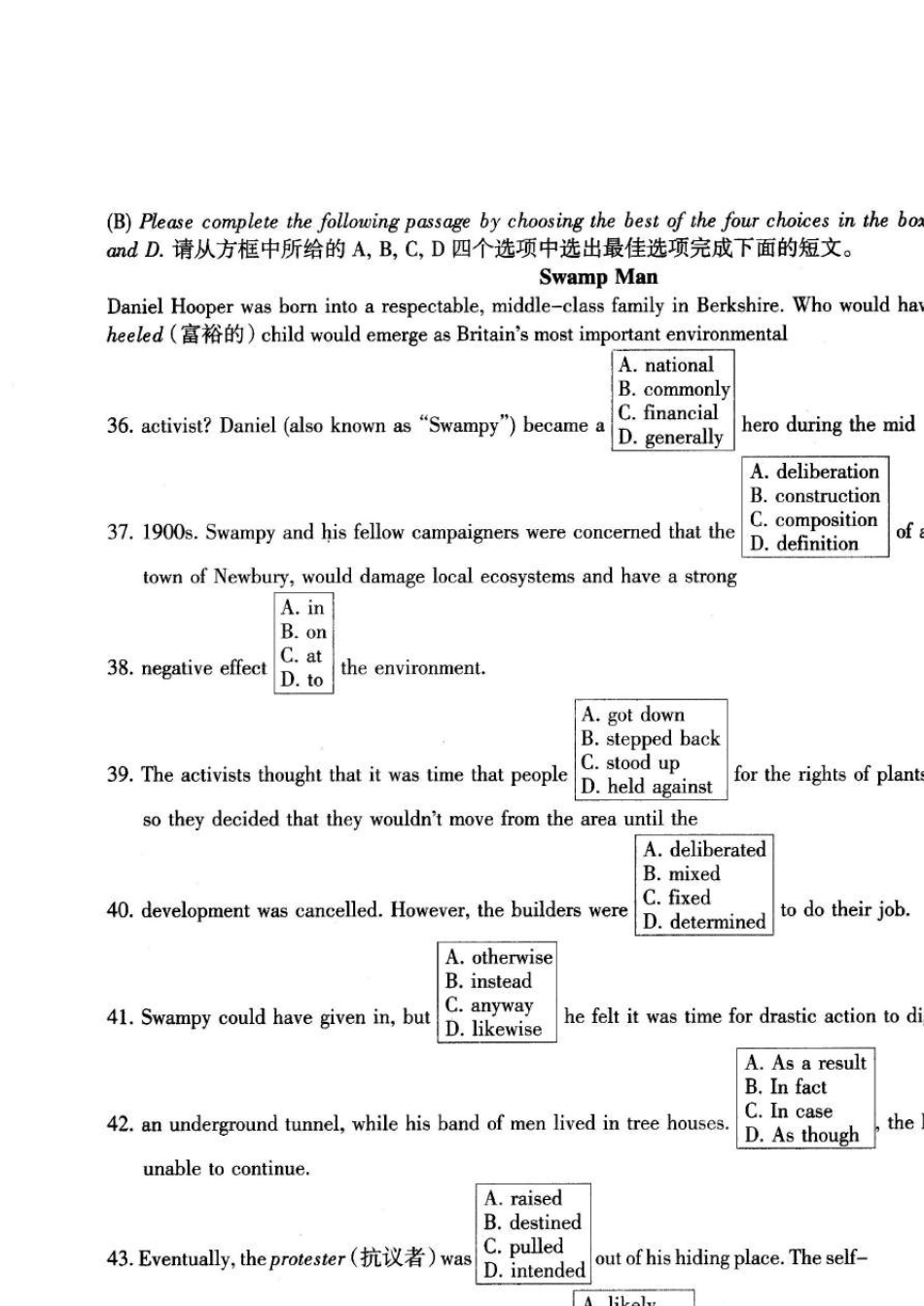 2020年全国中学生英语能力竞赛高三初赛试题_第3页
