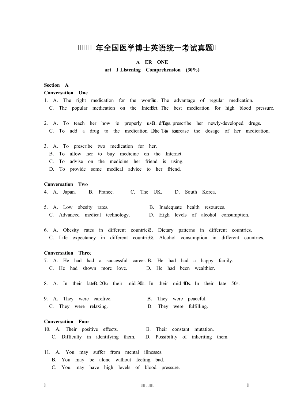 2020年全国医学博士英语统考真题及答案_第1页