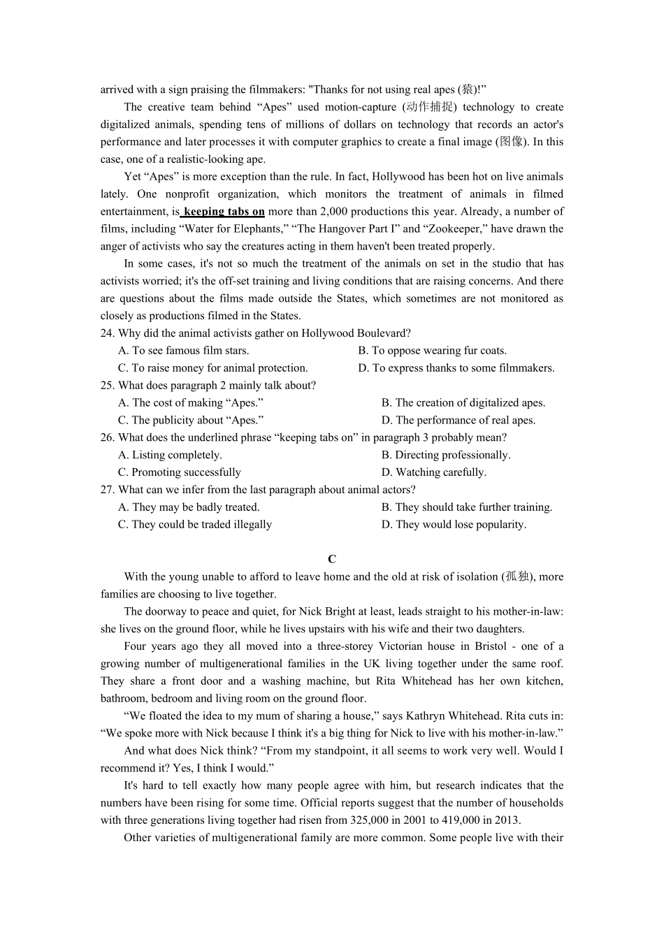 2020年全国卷3英语高考试题_第2页