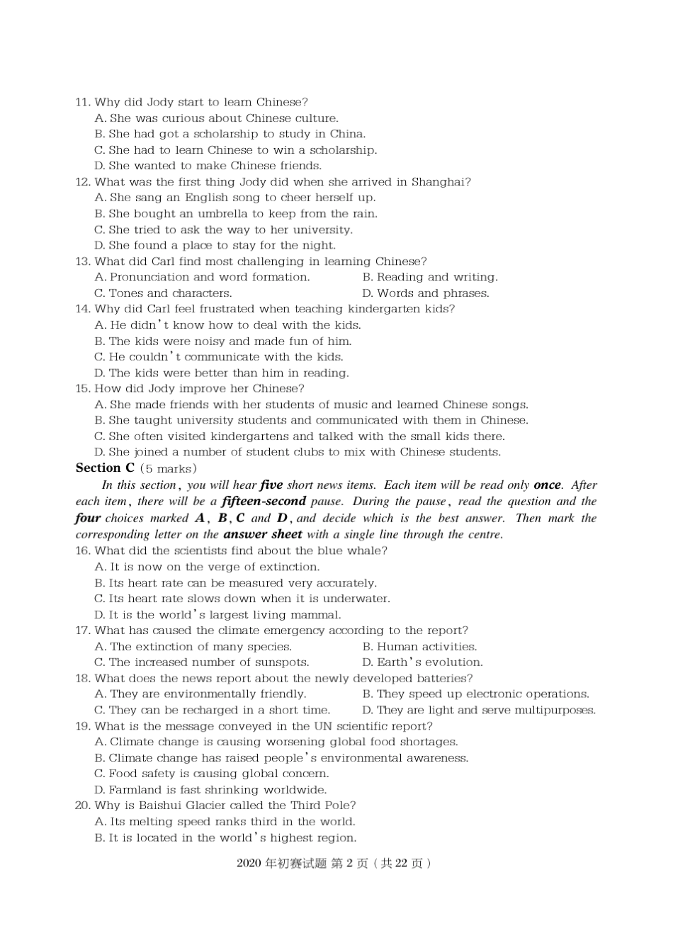 2020年全国大学生英语竞赛初赛C类真题和答案_第2页